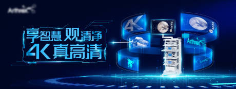 源文件下载【享智慧未来科技背景板】编号：52290031685073112
