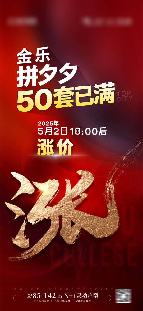源文件下載【特價大字報】編號：61510031873728279