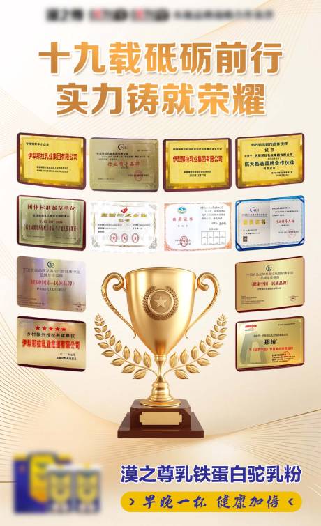 源文件下载【享设计】搜索编号：84460031967764309【荣誉证书】