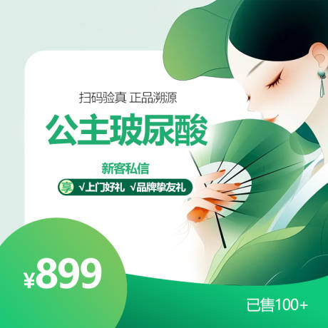 源文件下載【享設(shè)計】搜索編號：94120031774656811【抖音輪播圖】