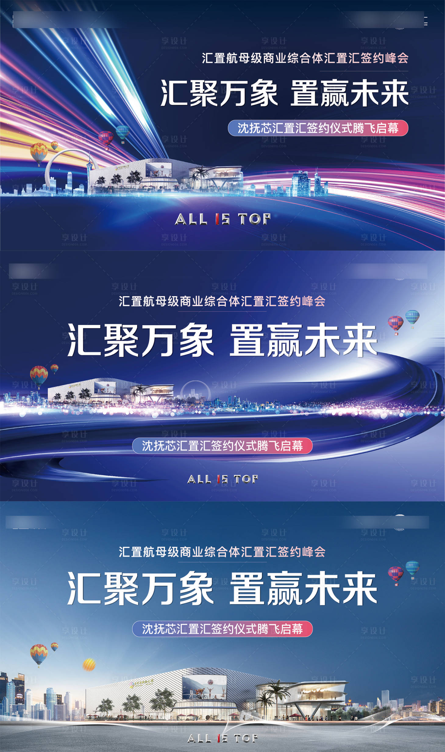 源文件下載【簽約形象】編號：33270032061094893