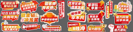 源文件下载【手举牌  】编号：51120031741632129