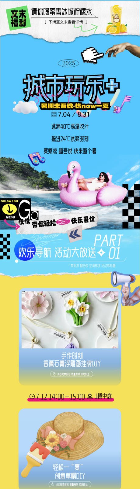 源文件下載【公眾號 】編號：91030031845737299