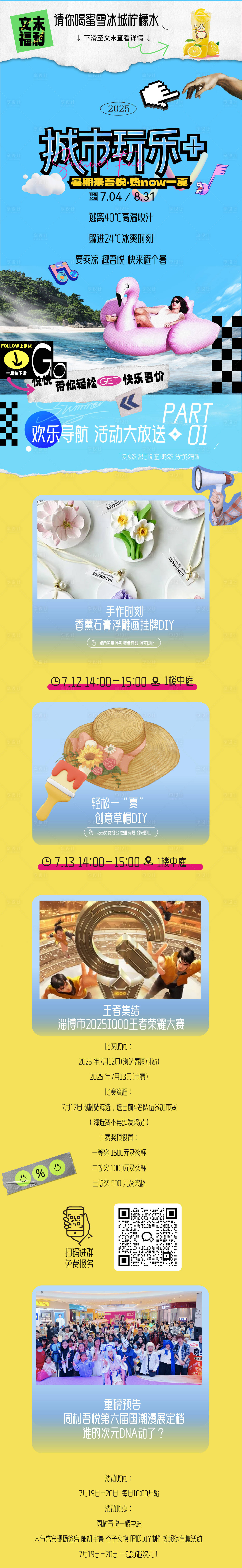 源文件下載【公眾號 】編號：91030031845737299