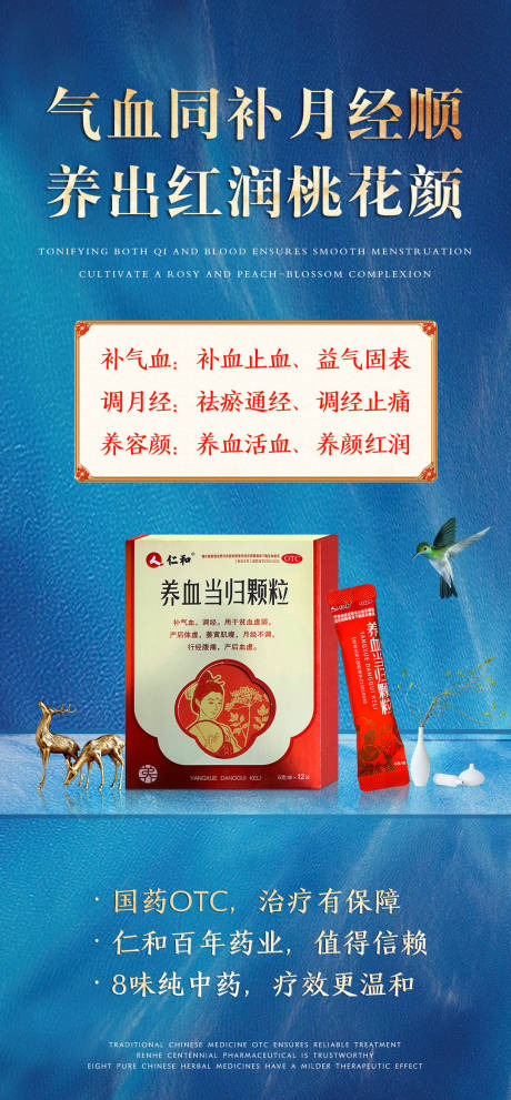 源文件下载【享设计】搜索编号：94200031820298330【女性健康科普宣传产品海报 】