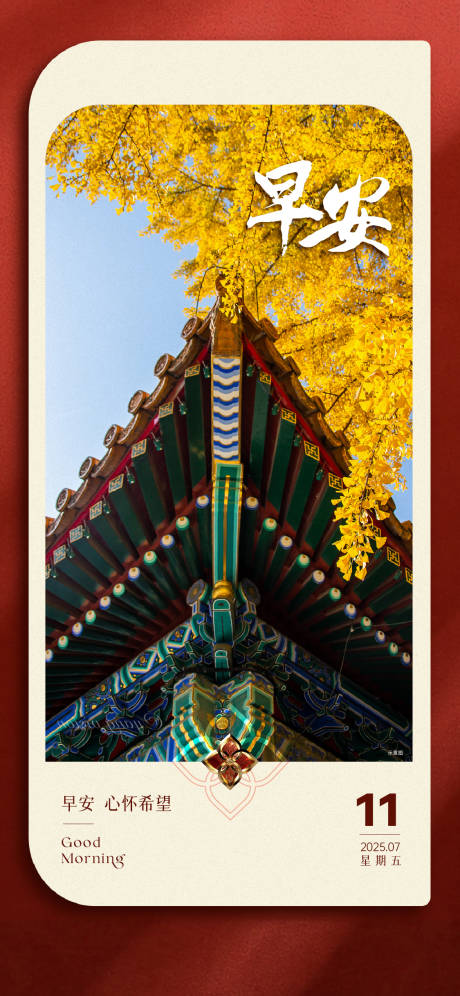 源文件下載【享設(shè)計(jì)】搜索編號(hào)：28050031884795728【海報(bào)】