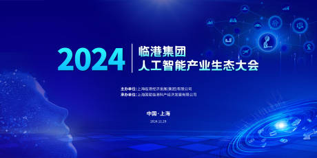 源文件下載【享設(shè)計(jì)】搜索編號(hào)：85630032095569951【藍(lán)色人工智能科技背景板】