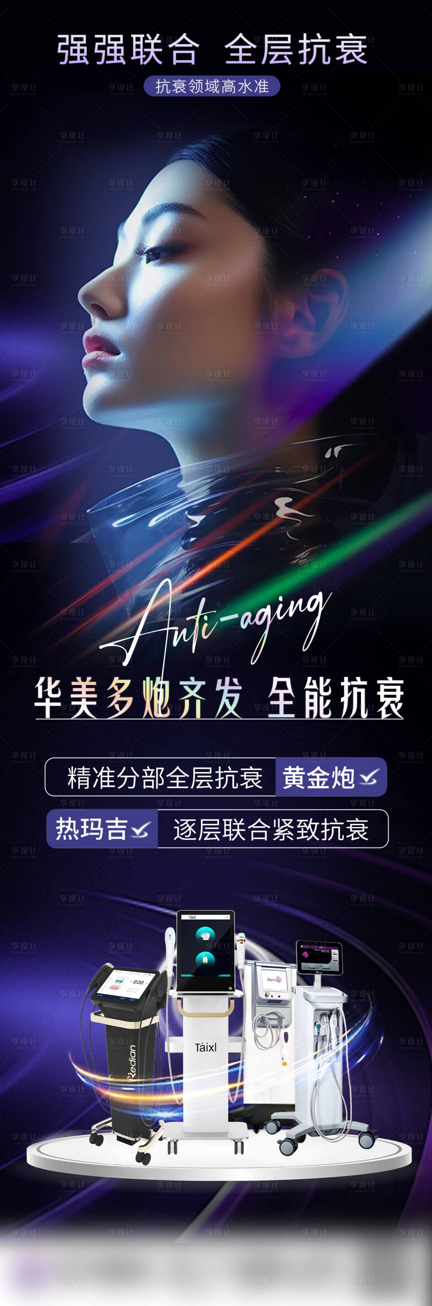 源文件下載【享設(shè)計(jì)】搜索編號：26340031691615686【熱瑪吉黃金炮】