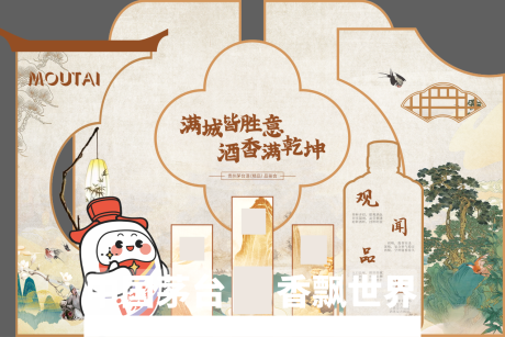 源文件下载【中式美陈】编号：98230031704381602