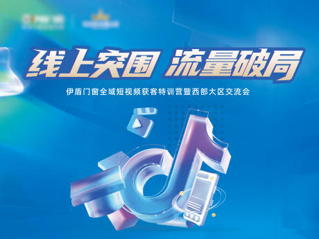 源文件下载【抖音活动】编号：97310031885316031