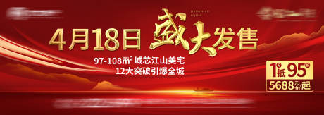 源文件下載【享設(shè)計(jì)】搜索編號(hào)：79740031808825546【戶外】