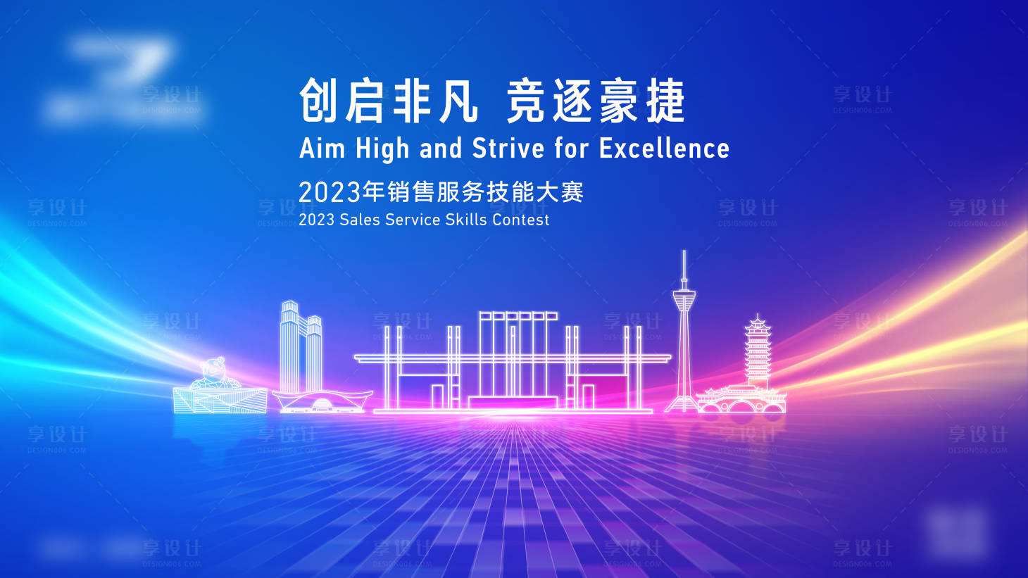 源文件下載【汽車 】編號：10540031724274270