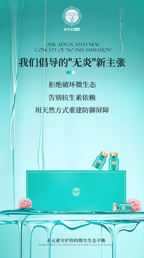 源文件下載【享設(shè)計】搜索編號：64510031954063944【私護(hù)產(chǎn)品】