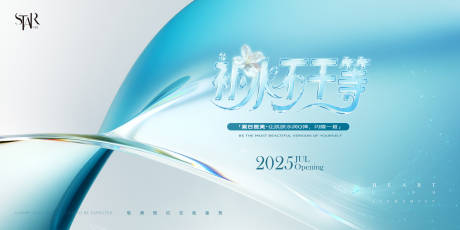 源文件下载【医美水润肌肤视觉】编号：22790032144735148