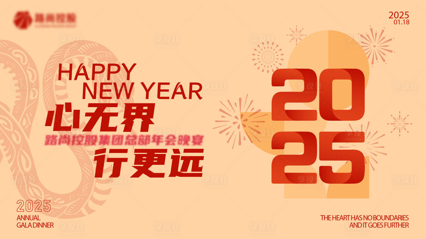 源文件下載【享設(shè)計】搜索編號：74010031722694917【科技主題發(fā)布會主KV】