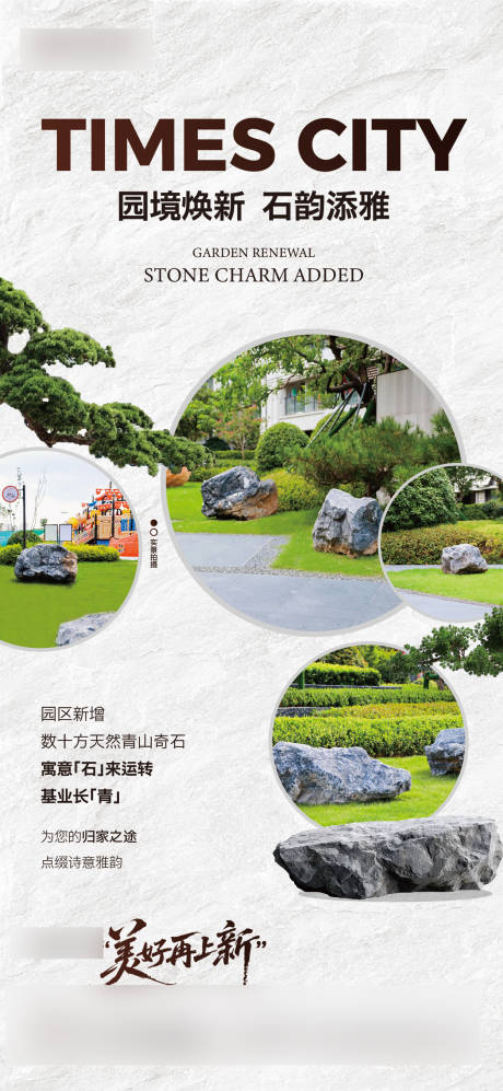 源文件下載【享設計】搜索編號：77490032149257045【地產價值點】