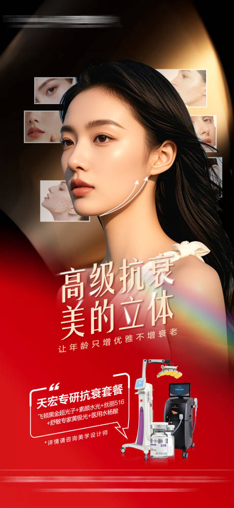 源文件下载【享设计】搜索编号：26510031900518057【美的立体】