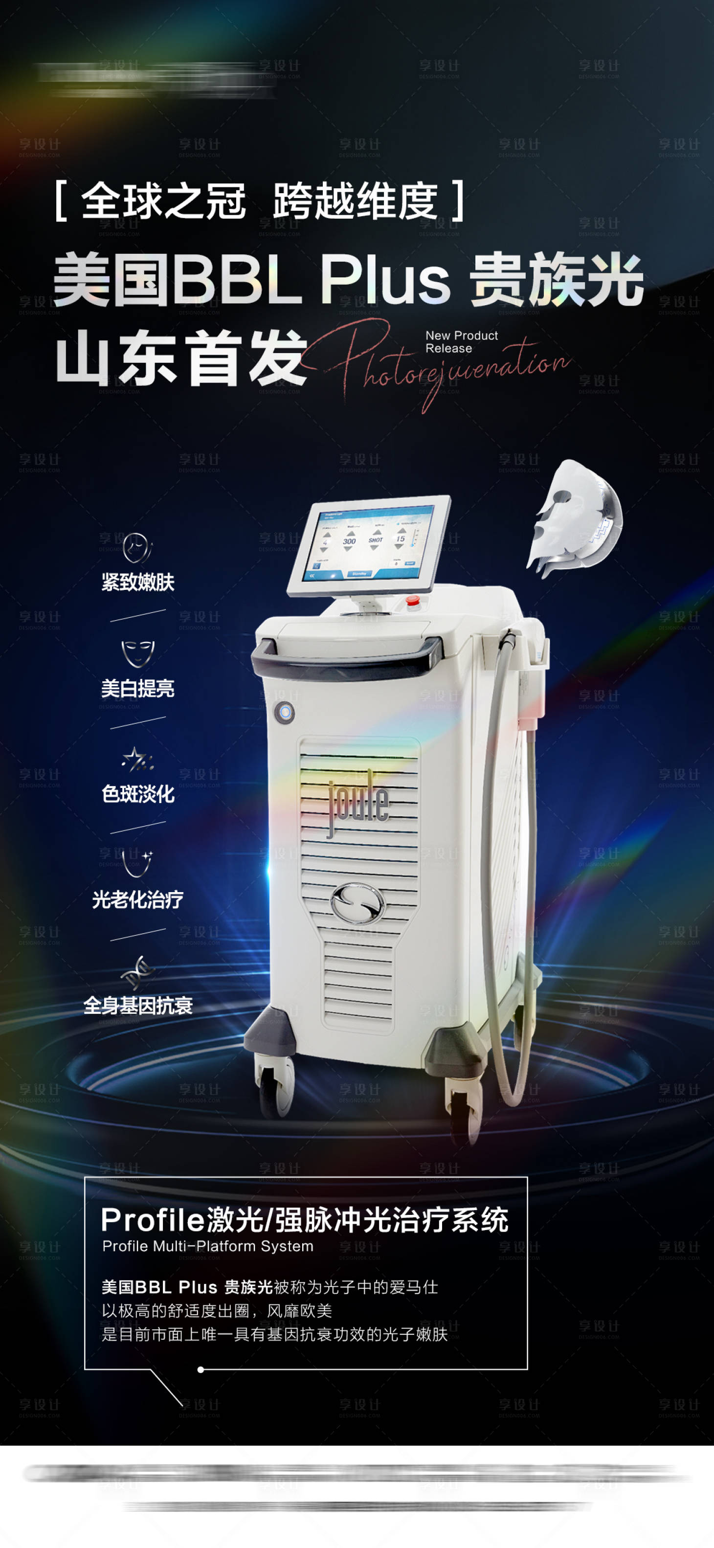源文件下載【享設計】搜索編號：69790032017646057【bbl儀器】