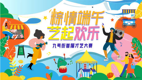 源文件下载【商场主k】编号：95320032113795916
