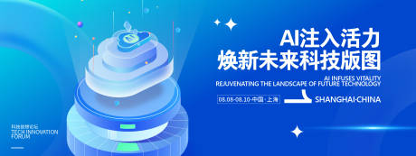 源文件下載【享設計】搜索編號：75480031963741176【AI未來科技活力背景板】