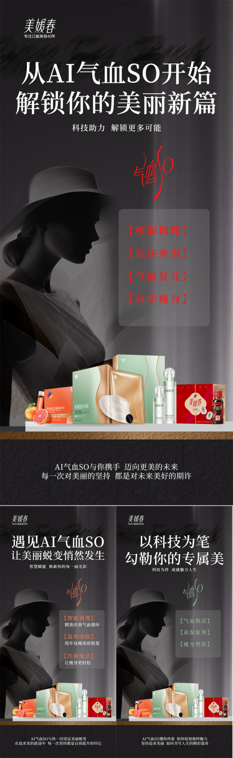 源文件下載【享設計】搜索編號：45310032135526346【會議產品招商系列海報】