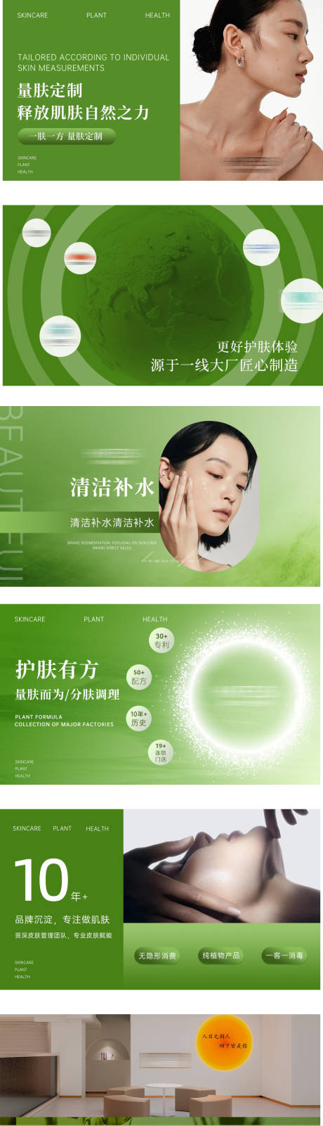 源文件下載【享設計】搜索編號：55240031893681484【美業大眾點評banner】