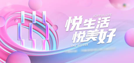 源文件下载【背景设计】编号：71340031977289207