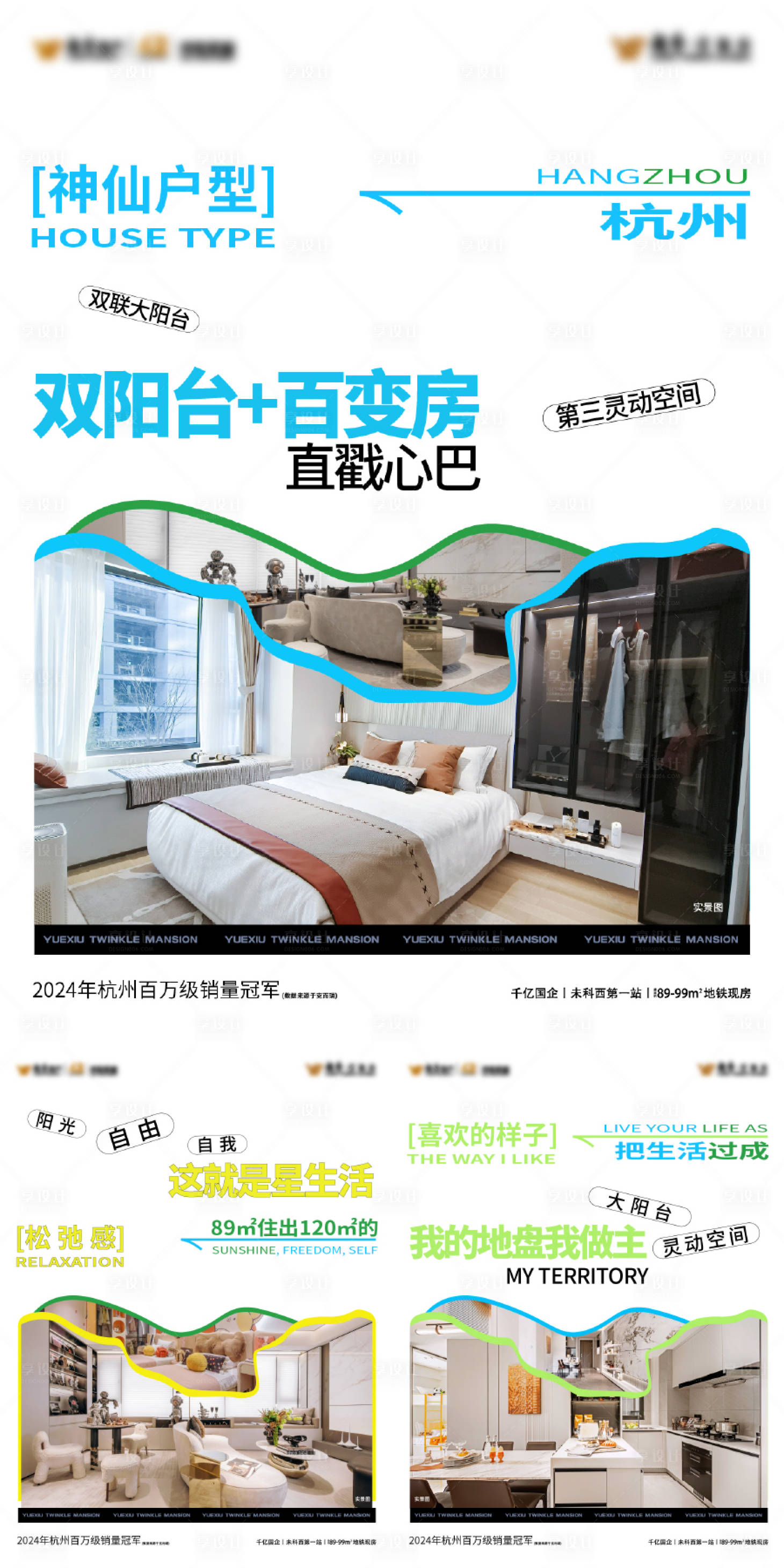 源文件下载【夏日清凉小红书 】编号：75580032083881717