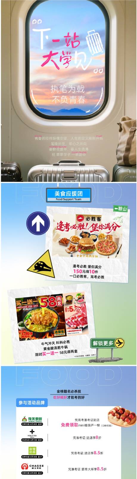 源文件下载【毕业大学见公众号推文】编号：49580031686917017