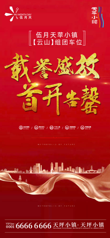 源文件下载【热销】编号：66330031764782140