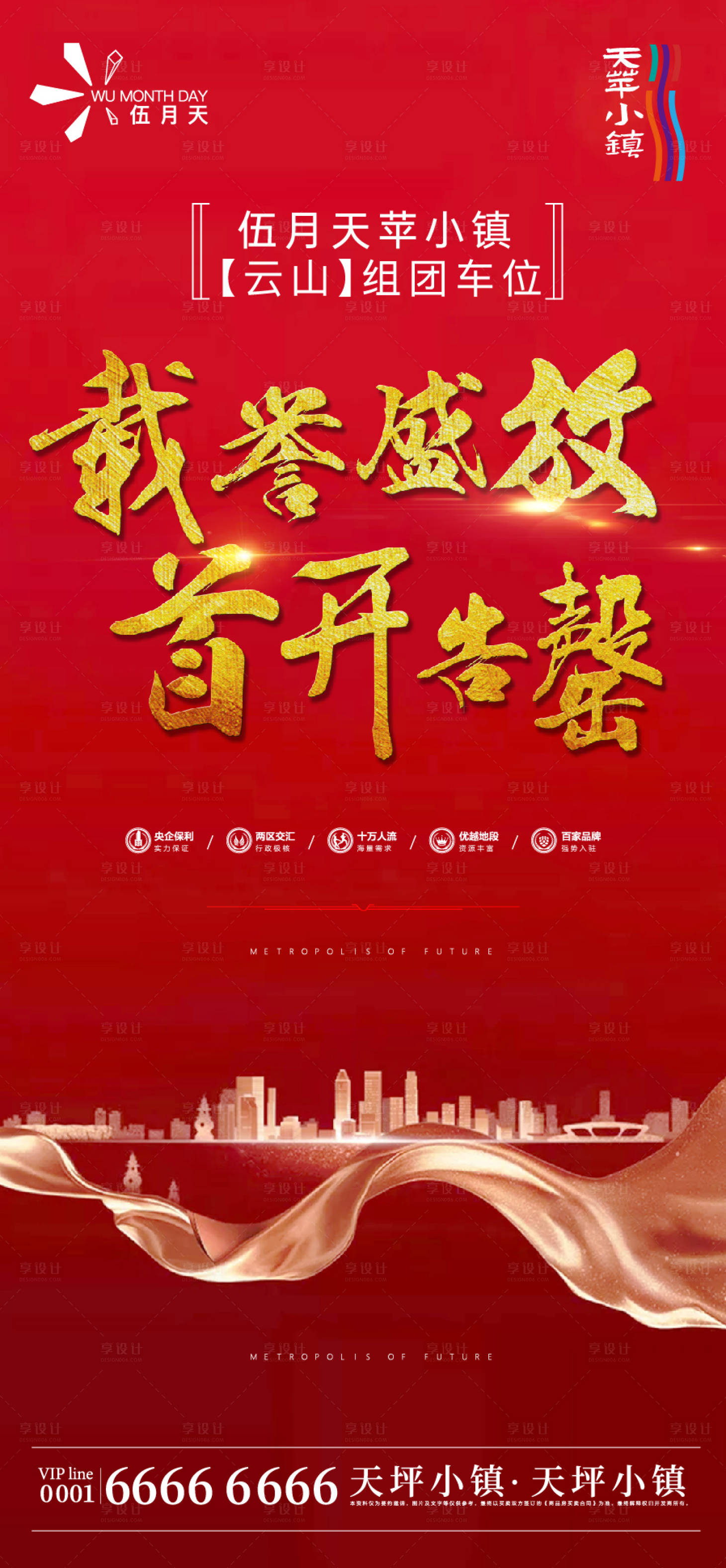 源文件下載【熱銷】編號：66330031764782140