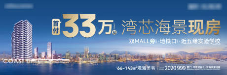 源文件下載【海景主畫面】編號：47400032032445746