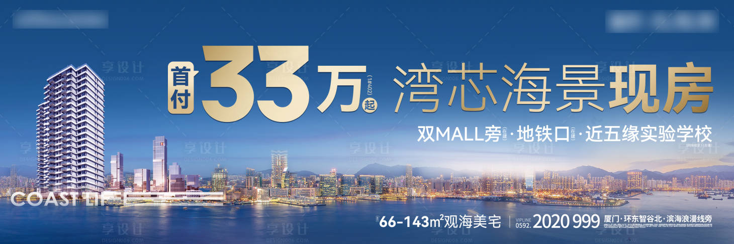 源文件下載【海景主畫面】編號：47400032032445746