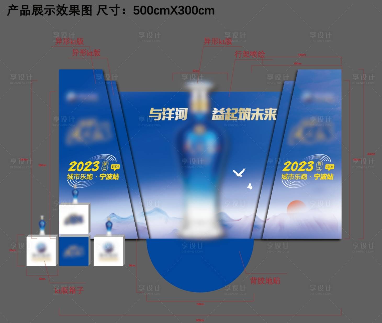 源文件下載【享設計】搜索編號：93090032073484379【異形美陳】