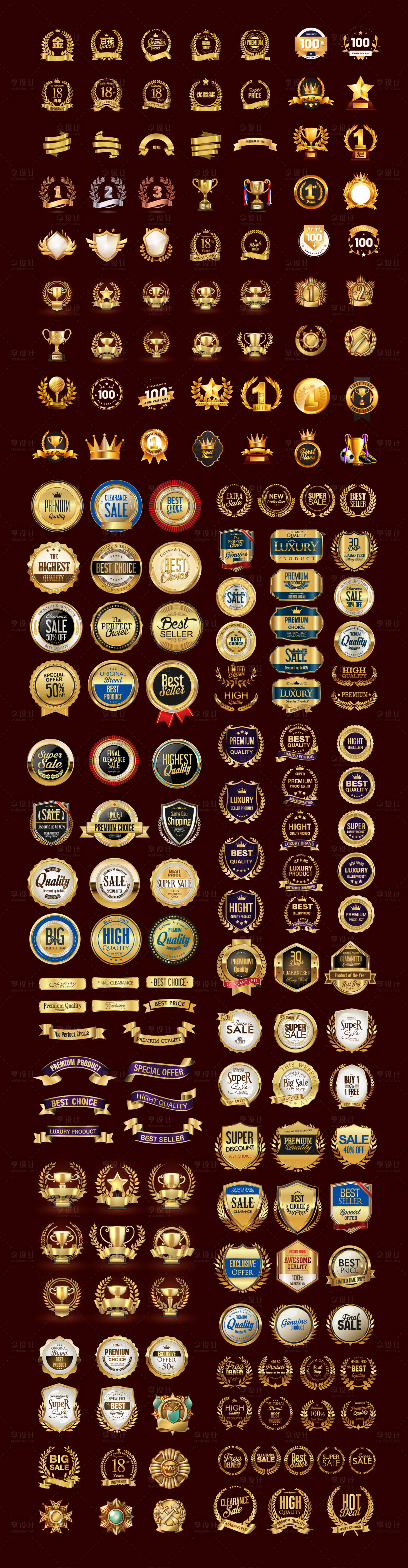 源文件下载【徽章奖牌icon图标设计】编号：35820031788397316