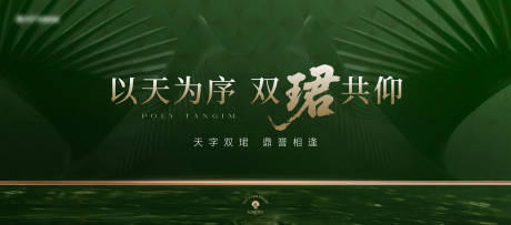 源文件下載【享設計】搜索編號：53650031946641335【雙盤聯動主畫面】