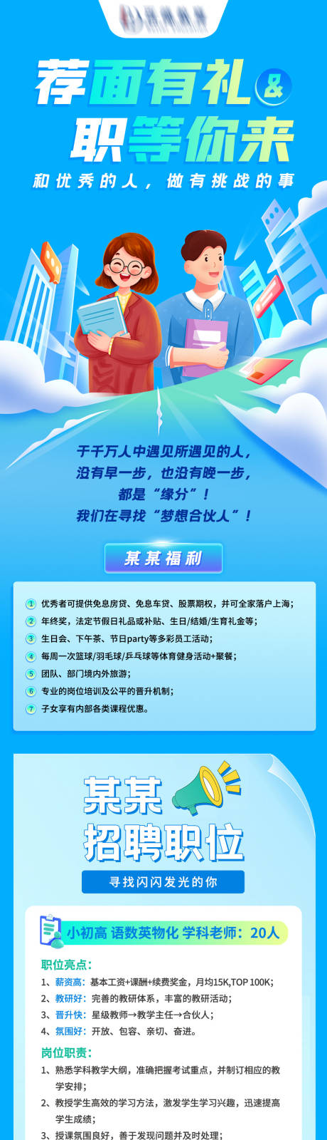 源文件下载【享设计】搜索编号：77030032010753327【荐面有礼 】