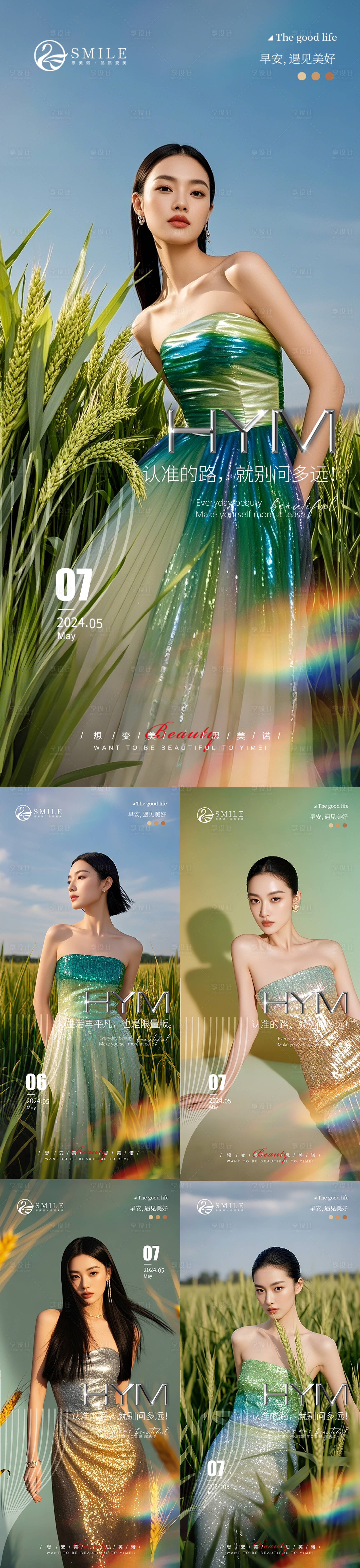 源文件下載【早安圖】編號(hào)：73110031981528025