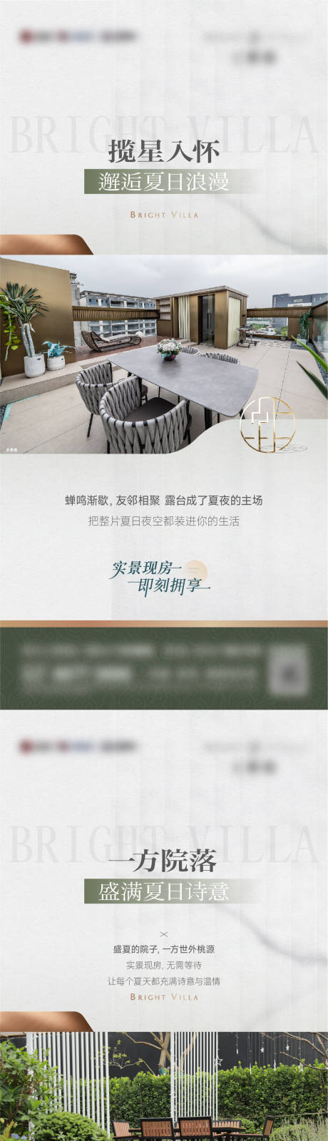 源文件下载【价值点刷屏】编号：22510031943592662