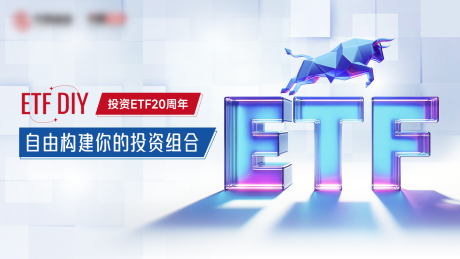 源文件下载【享设计】搜索编号：81480032223573504【投资金融活动】