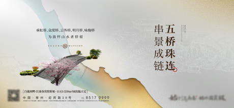 源文件下载【中式景观组团】编号：36240031997953882