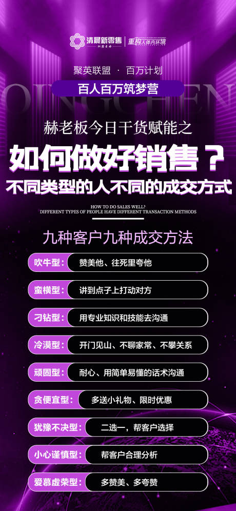 源文件下载【享设计】搜索编号：99520031852166403【紫色招商活动政策海报】
