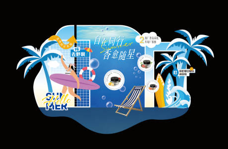 源文件下載【享設計】搜索編號：12680032018154512【夏日4S藍色美陳堆頭】