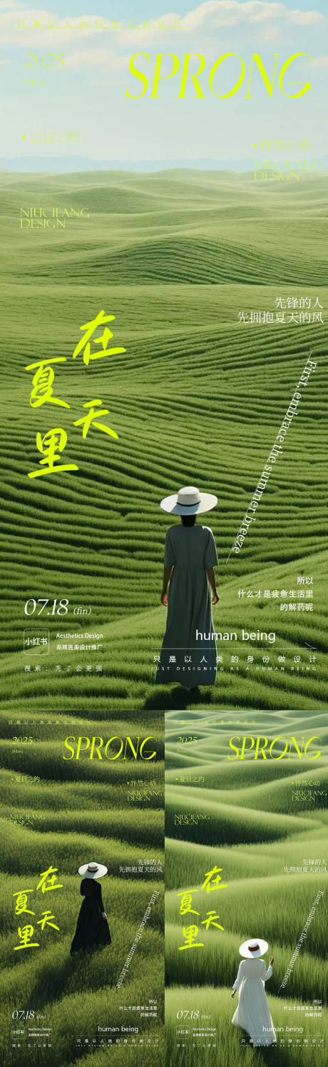 源文件下載【早安圖】編號：76750032207384619