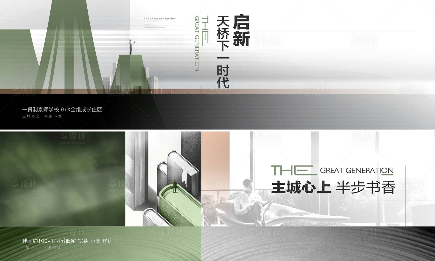 源文件下载【主画面】编号：19680031784003521