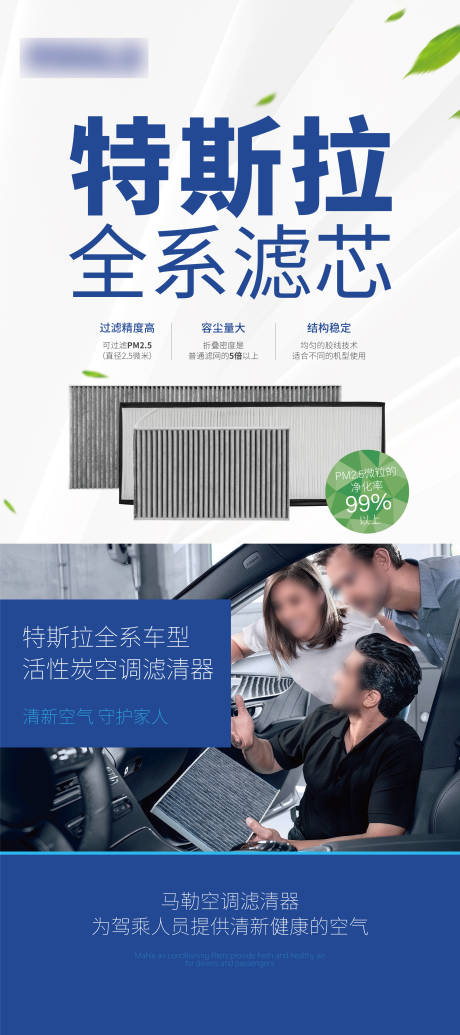 源文件下载【产品展架】编号：11950032232292998
