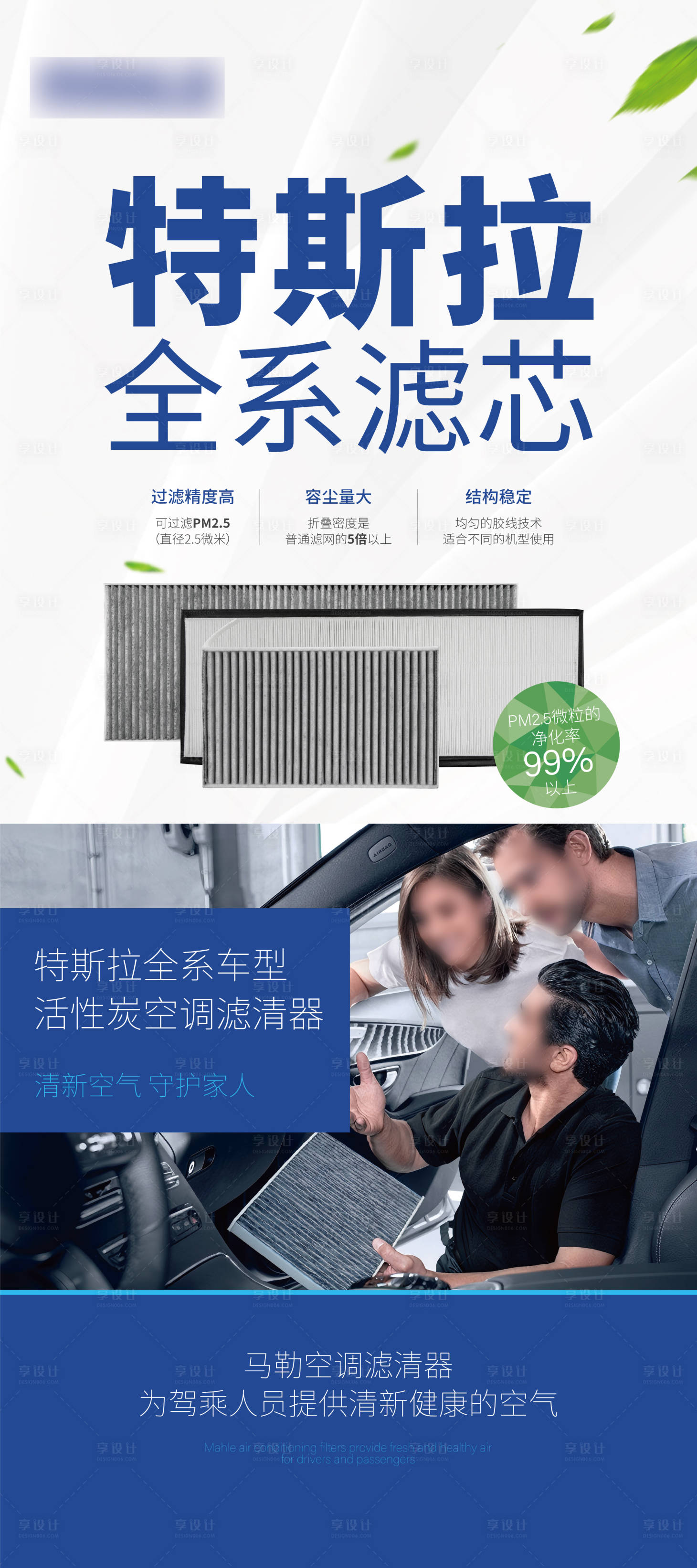 源文件下载【产品展架】编号：11950032232292998