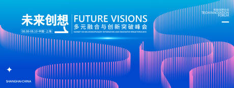 源文件下载【未来创想科技峰会背景板】编号：39750031977738440