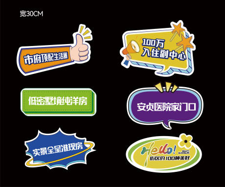源文件下载【享设计】搜索编号：58100031823785283【手举牌 】