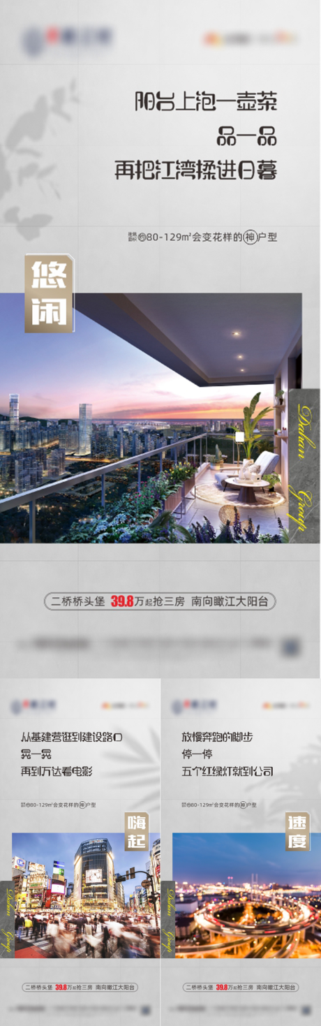源文件下载【享设计】搜索编号：40060031830489459【价值点海报】